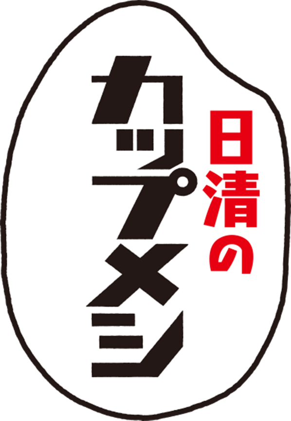 日清のカップメシ