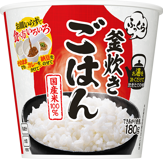 日清ふっくら釜炊き ごはん パッケージ