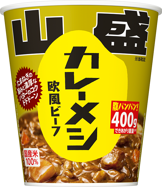 日清山盛カレーメシ 欧風ビーフ パッケージ