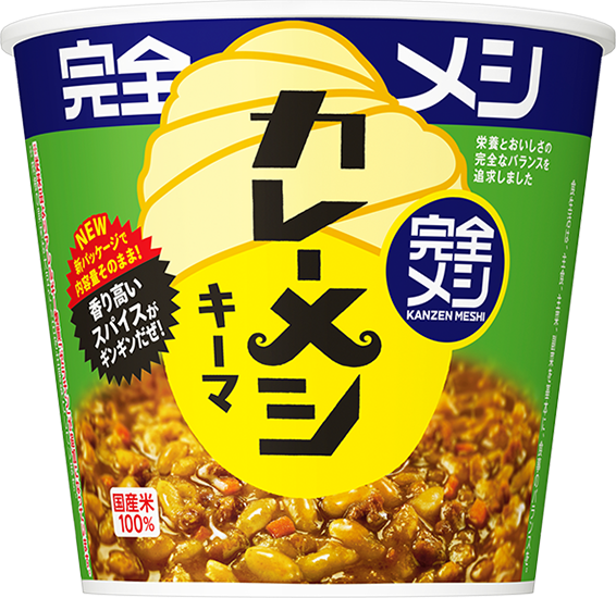 完全メシ商品パッケージ